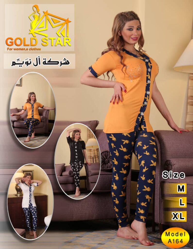 بيجامة وملابس منزلية HS-118