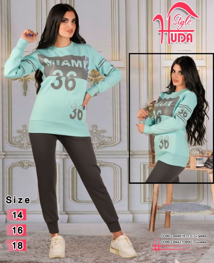 طقم رياضي نسائي HS-029