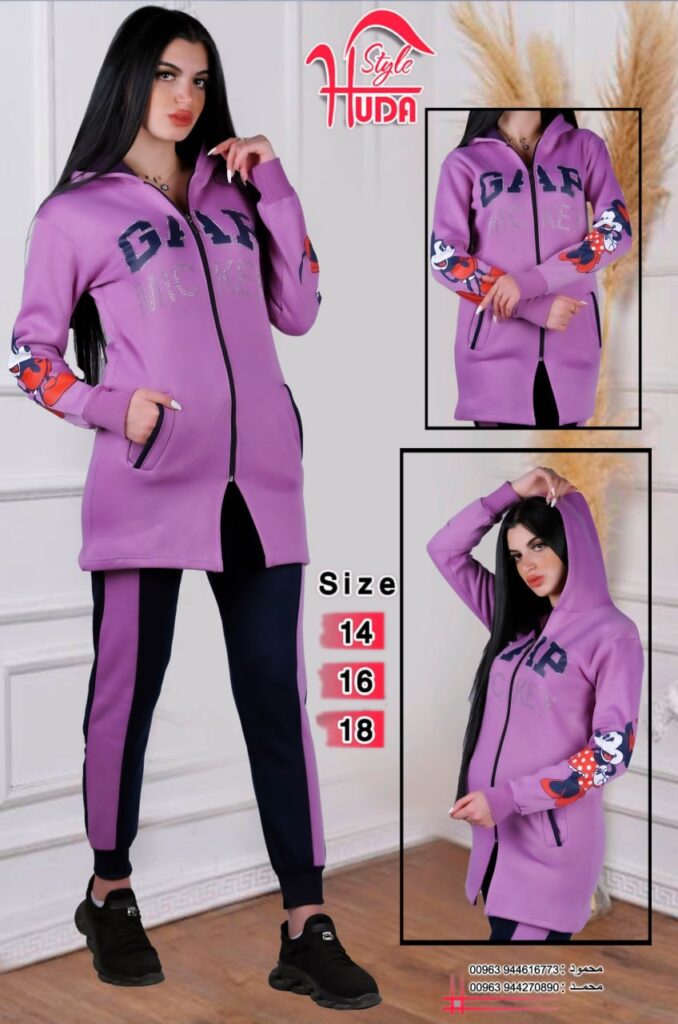 طقم رياضي نسائي HS-034