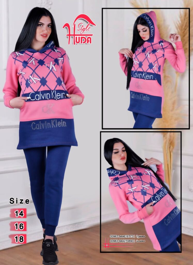 طقم رياضي نسائي HS-036