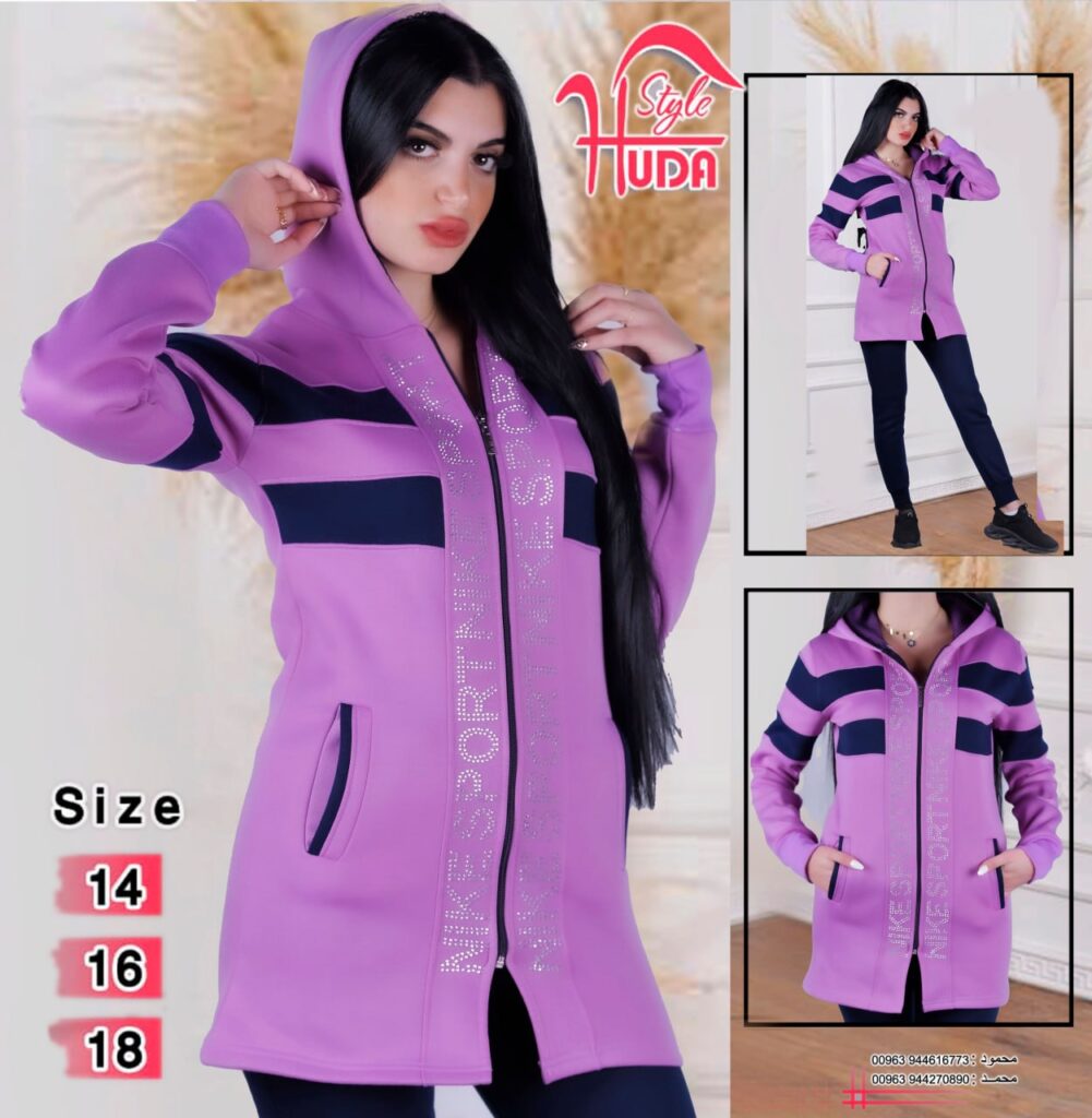 طقم رياضي نسائي HS-037