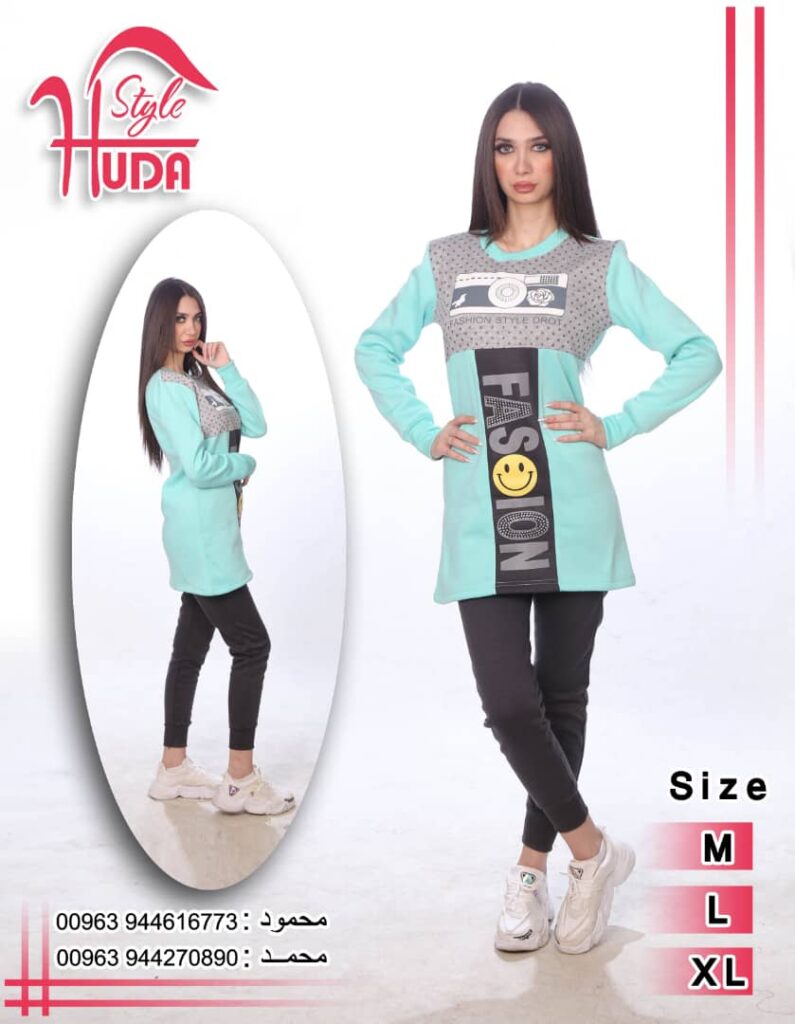طقم رياضي نسائي HS-040