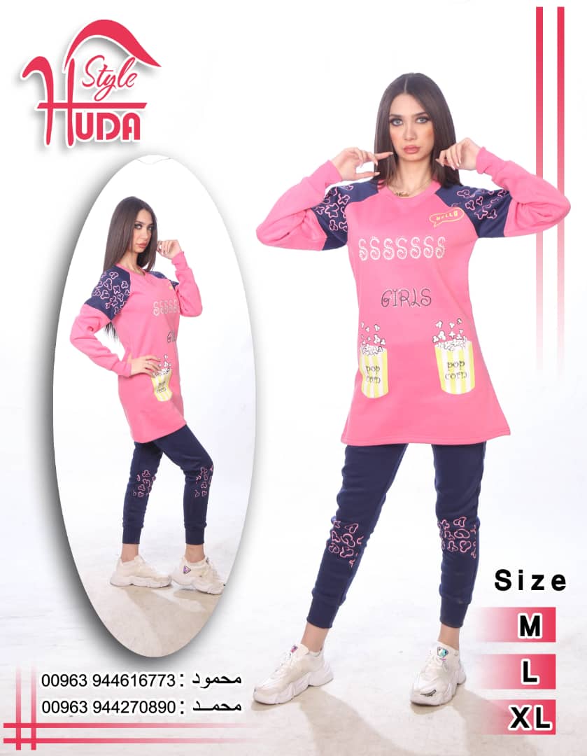 طقم رياضي نسائي HS-044