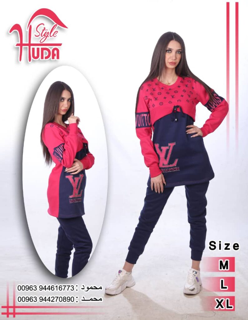طقم رياضي نسائي HS-045