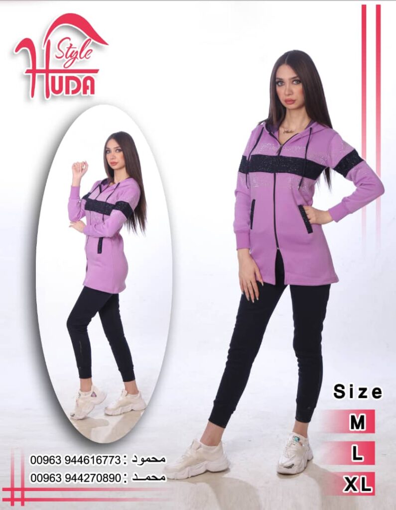 طقم رياضي نسائي HS-047