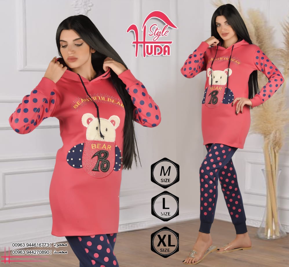 طقم رياضي نسائي HS-061