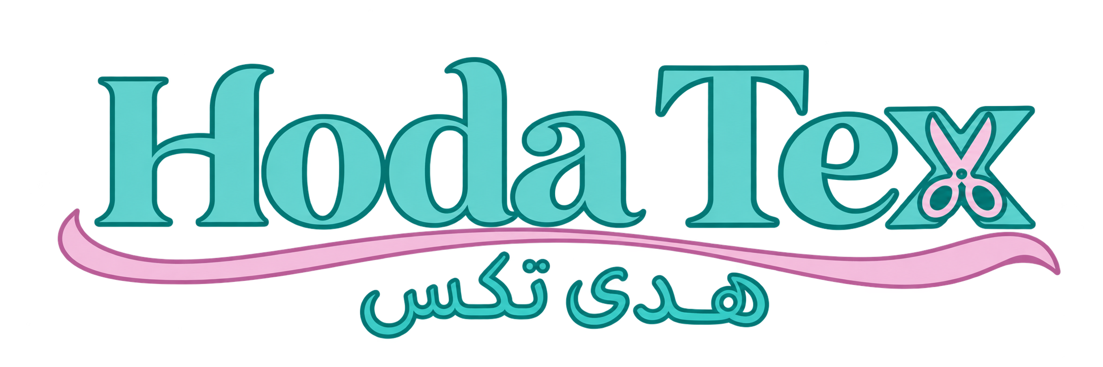 هدى تكس HODA TEX