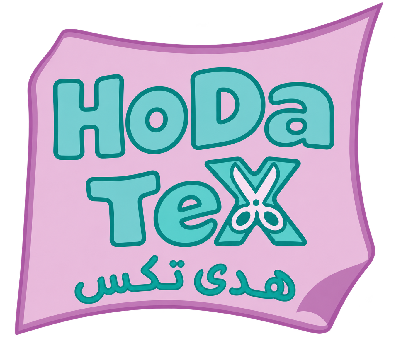 شعار هدى تكس HODA TEX